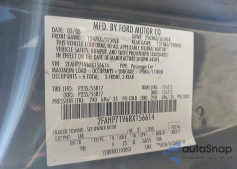 2008 Ford Crown Victoria Police/Police Interceptor из США, поврежденный, VIN 2FAHP71V68X156614